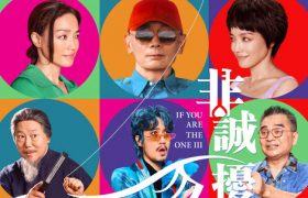 电影《非诚勿扰3》百度云网盘在线免费观看【高清1080P】迅雷资源下载缩略图