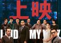 刘德华主演新片《潜行》百度云网盘资源【BD-720p1080p蓝光4K高清】缩略图