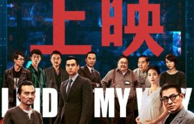 刘德华主演新片《潜行》百度云网盘资源【BD-720p1080p蓝光4K高清】缩略图