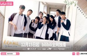 《亲爱的朋友》：B站热门青春剧集，创新引领校园剧风潮缩略图