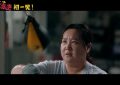 贾玲新片《热辣滚烫》下载百度云网盘在线看【HD1080P/3.3G-MP4】完整未删减版资源缩略图