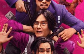 喜剧电影《临时劫案》百度云网盘迅雷种子下载【HD1280P/3.8G-MP4-高清】正版高清阿里云缩略图