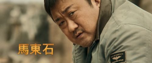 韩国电影《乌有之地》百度云网盘资源在线观看【HD1080P/3.9G-MP4】蓝光典藏版插图4