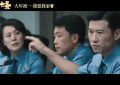 第二十条百度云网盘资源(HD-高清)【迅雷下载资源1280P】缩略图