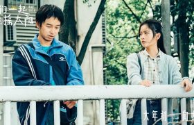 我们一起摇太阳迅雷BT种子下载【BD-720p1080p蓝光4K高清】百度网盘英文版缩略图