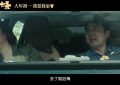 第二十条下载百度云网盘[HD1080p高清夸克网盘独家上线]资源分享缩略图