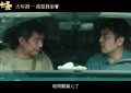 第二十条迅雷下载「MP4」完整/加长版在线看百度云网盘资源缩略图