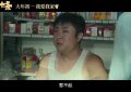 第二十条百度云网盘免费下载链接【HD720P/3.2G-MP4】夸克网盘缩略图