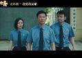 第二十条百度云网盘迅雷下载【BD720P/3.6G-MKV】高清在线看缩略图