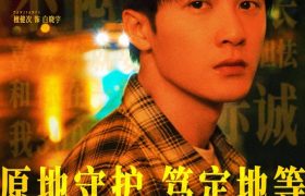 被我弄丢的你下载国语中字版在线观看阿里云完整/加长版（BD1280P/3.2G-MP4）缩略图