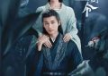 古装剧《花间令》1-32全集百度云网盘资源[HD-MP4][1080P]高清片源观看下载缩略图