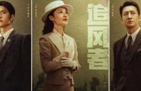 追风者全集百度云网盘资源下载[BDHD-MP4MKV-1080P]阿里云盘缩略图