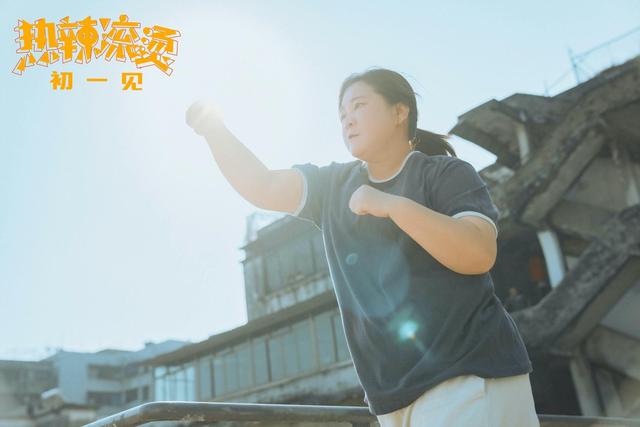 热辣滚烫下载（HD720P/3.2G-MP4）原声版无剪切版在线观看网盘资源插图1