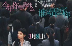 《我失去的你》下载【BD1280P/3.4G-MKV】百度云网盘资源分享国语中字高清版缩略图