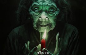 古堡守灵人下载国语版高清720P/3.3G-MKV磁力链接百度云网盘缩略图