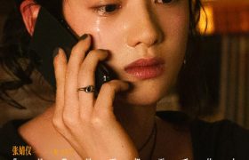 《我失去的你》下载国语中字全集高清版阿里网盘「BD1080P/3.6G-MP4」迅雷缩略图