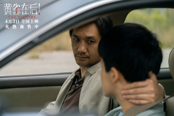 电影《黄雀在后！》百度云网盘迅雷下载原声版4k高清（BD1280P/3.9G-MP4）插图1