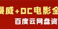 探索藏语电影新境界：万玛才旦导演的《雪豹》即将上映缩略图