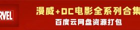 探索藏语电影新境界：万玛才旦导演的《雪豹》即将上映缩略图