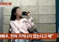 韩国演技派女星宋是昀校园暴力事件曝光，引发舆论关注和道歉呼吁缩略图