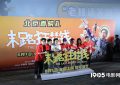 末路狂花钱迅雷BT资源下载（高清BD）下载[MP4]缩略图