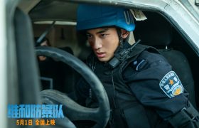 《维和防暴队》迅雷BT资源下载种子下载[HD-1280P超清]百度云资源下载缩略图