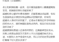 偶遇雎晓雯带娃打疫苗，网友逗趣：娃会怕高吗？缩略图