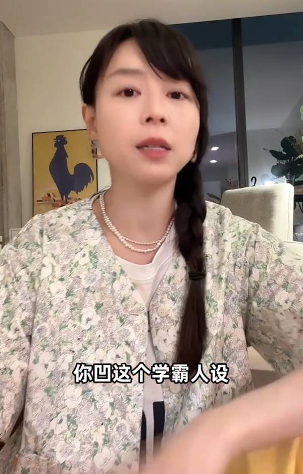 张静初自嘲：我从小就是学渣，学霸人设？不存在的！插图