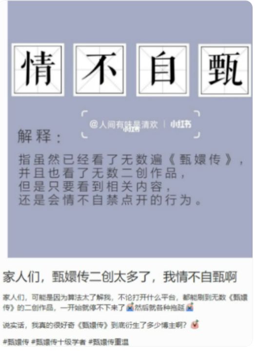 还是老样子，没新意啊？插图2