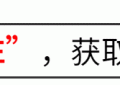 张艺谋为啥不用整容脸？上镜效果差得让人大跌眼镜！缩略图