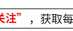 整容脸遇上央视剧，天然演员被秒成渣缩略图