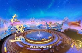 《2024中国诗词大会》全集迅雷百度云BT下载[BDHD-MP4MKV]高清网盘资源缩略图