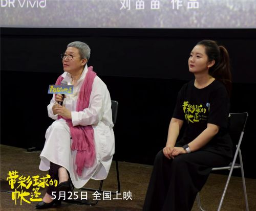 "彩球帐篷"电影北京首映，歌星莫西子诗变身男主惊艳亮相插图1