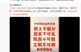 张钧甯发声：我们都是中华民族的一分子，反对台独！缩略图