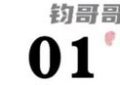 《我的阿勒泰》百度云网盘超清下载链接「BD1080P阿里云盘」在线观看缩略图