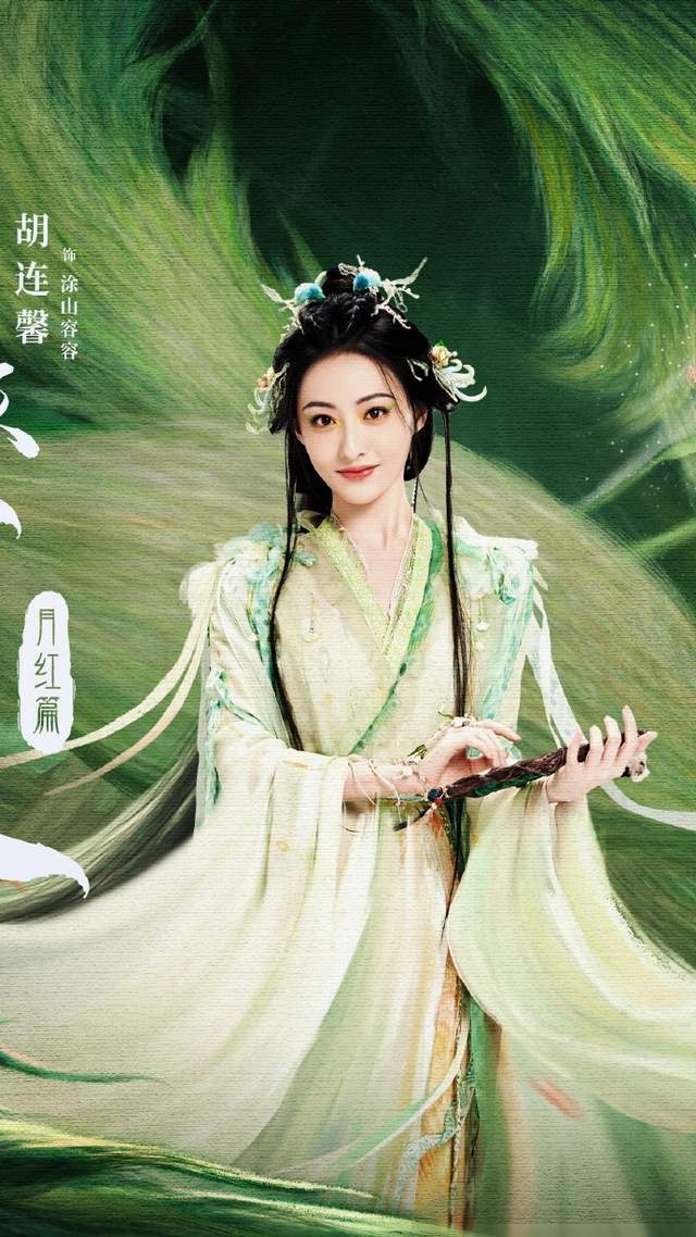 "狐妖小红娘"被人民文娱点赞，破圈啦！插图2