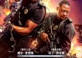 《绝地战警：生死与共》迅雷BT资源下载[MP4]高清[HD1280p]夸克网盘缩略图