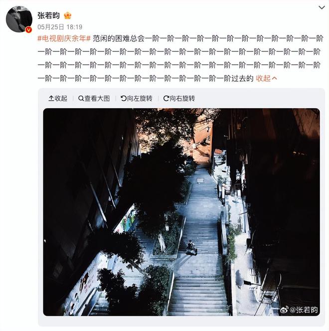 王楚然美翻天，王晓晨媚力全开，央视为啥先点她名？插图