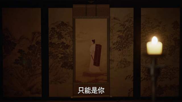 《庆余年2》全集在线观看免费完整高清版百度云资源下载(手机版)插图1