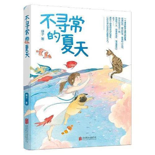 《墨雨云间》百度云（720高清免费）磁力链接下载插图1