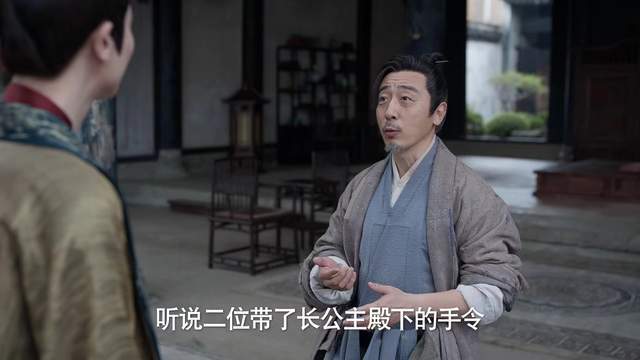 《庆余年2》全集百度云资源下载【HD1080P】夸克网盘免费领取插图2