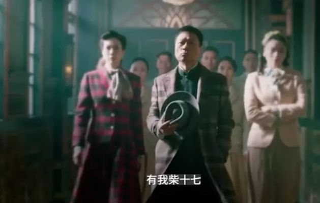 《巾帼4》百度云网盘资源下载在线观看高清电视剧阿里云盘免费下载插图1