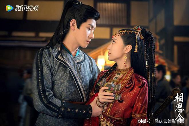 《相思令》全集下载免费1080p高清百度云网盘资源下载在线观看插图1