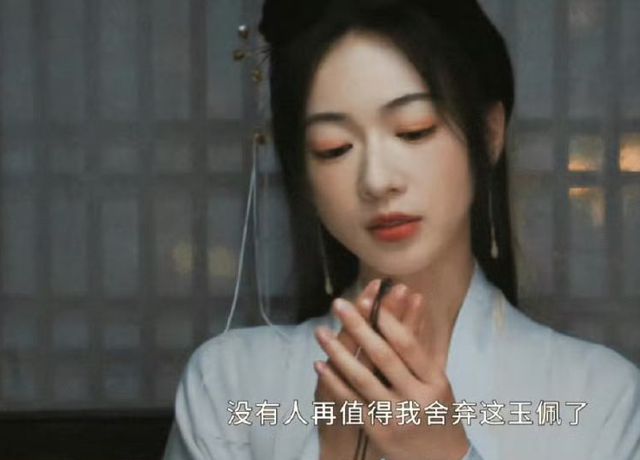 墨雨云间获人民文娱点赞：爽只是表面，吴谨言陈乔恩的女性成长才是真的厉害！插图