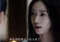 墨雨云间：大家都演得不错，就一个人演得太差，像AI机器人似的缩略图