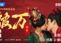 《墨雨云间》全集百度云在线免费观看[1080p高清免费]资源下载缩略图