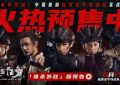 《绝密任务》百度云资源下载【高清bd1080P】资源下载缩略图