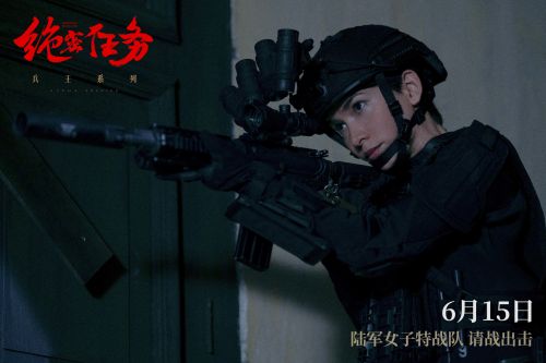 《绝密任务》百度云资源下载【高清bd1080P】资源下载插图1