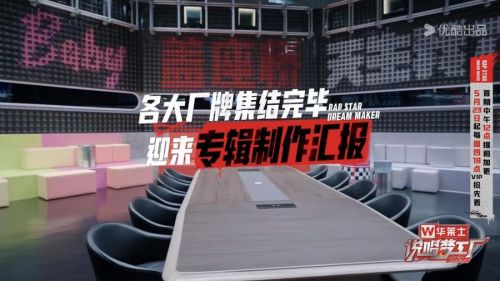 《说唱梦工厂》全集百度云在线观看蓝光版阿里云网盘「BD1280P/泄露-MKV」插图1