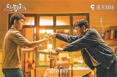 《看不见影子的少年》百度网盘资源下载迅雷下载[mp4]4K蓝光高清[HD1080P国语中字]插图